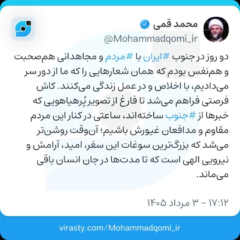 Parliament Speaker Mohammad Bagher Ghalibaf claims Iran achieved victory through military steadfastness, reframing ceasefire demands as enemy capitulation.