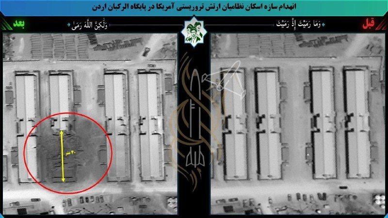 A graphic displays side-by-side aerial/satellite images of a military-style base with uniform rectangular buildings, annotated with Persian/Arabic text and a red circle marking a structure labeled "60 meters."
