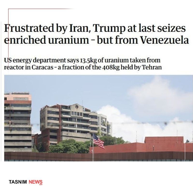 A news graphic displays a headline about Trump and Iran/Venezuela uranium above a photo of multi-story buildings, trees, an American flag, and a Tasnim News logo.