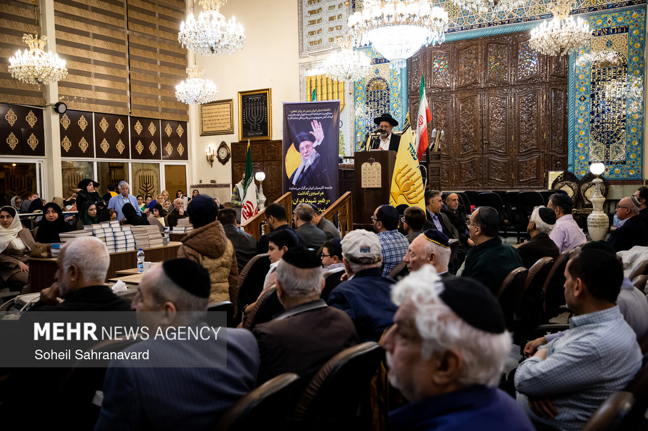 Memorial ceremony for martyred Leader at Tehran synagogue