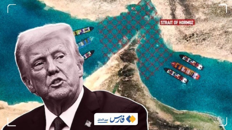 A man in a suit is overlaid on a map labeled "STRAIT OF HORMUZ," showing cargo ships and a red grid pattern across the water, with a Persian news logo at the bottom.