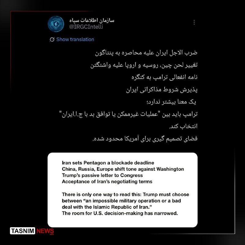 A screenshot of a Persian-language social media post from @IRGCIntelli features an English translation box discussing Iran, the Pentagon, and U.S. decision-making, with a Tasnim News logo.