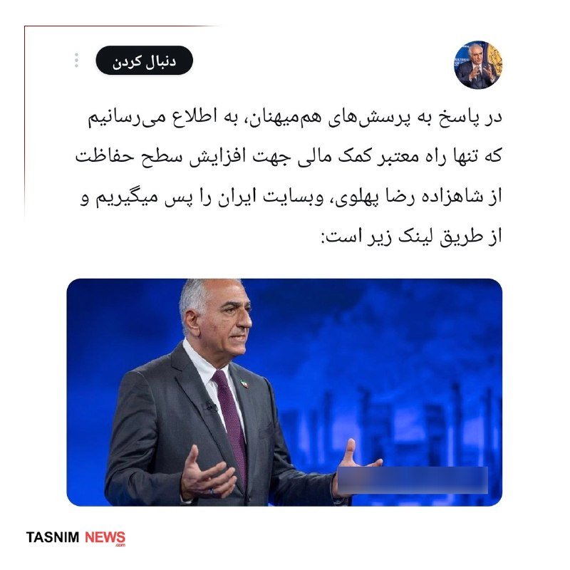 A man in a dark suit and purple tie gestures with both hands while speaking in front of a blue backdrop, shown beneath Persian text and a Tasnim News logo.