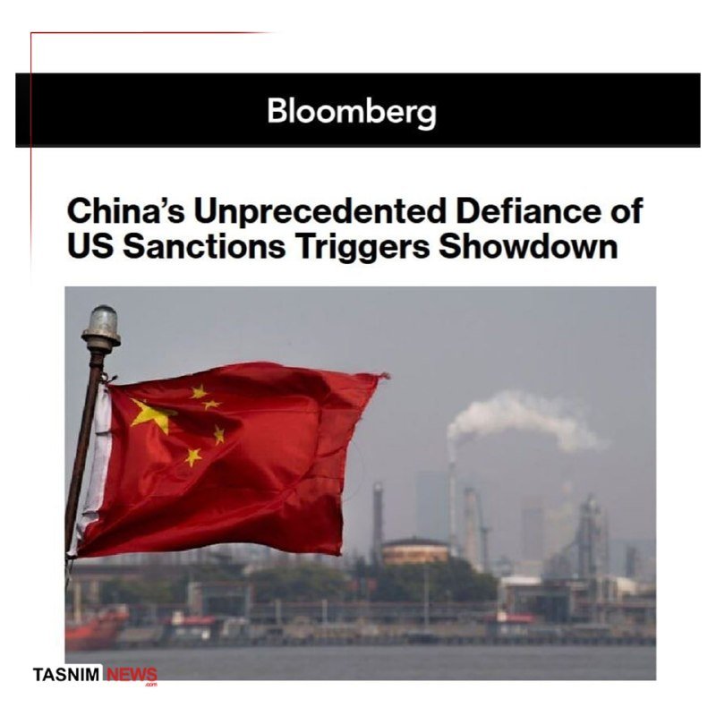 A Chinese flag flies in the foreground with industrial smokestacks emitting smoke behind it, beneath a Bloomberg headline reading "China's Unprecedented Defiance of US Sanctions Triggers Showdown."