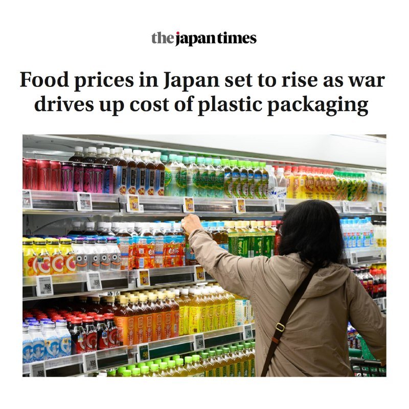 The Japan Times headline reads "Food prices in Japan set to rise as war drives up cost of plastic packaging," above an image of a person reaching for a bottle on a store shelf stocked with colorful beverages.