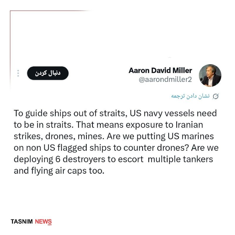 A screenshot of a tweet by Aaron David Miller (@aarondmiller2) discussing US Navy vessel deployments to counter Iranian threats in shipping straits, with a Tasnim News logo.
