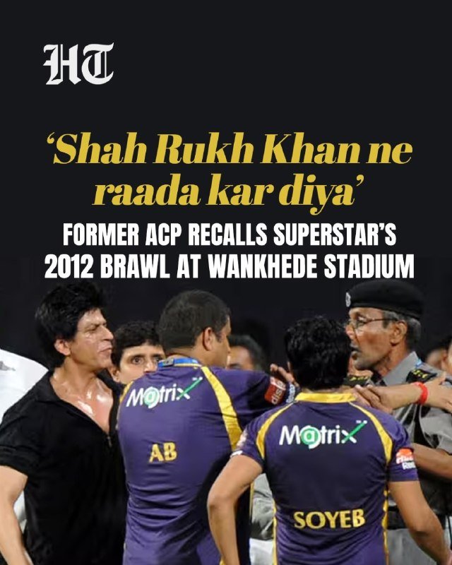 A graphic header "HT" appears above text about a 2012 Wankhede Stadium brawl, below which men including a security officer confront individuals in purple-and-yellow "Matrix" jerseys labeled "AB" and "SOYEB."