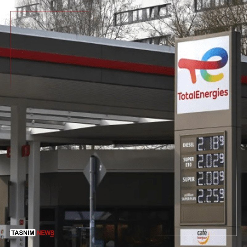 A TotalEnergies gas station displays fuel prices: Diesel at 2.189, Super E10 at 2.029, Super at 2.089, and Super Plus at 2.259.