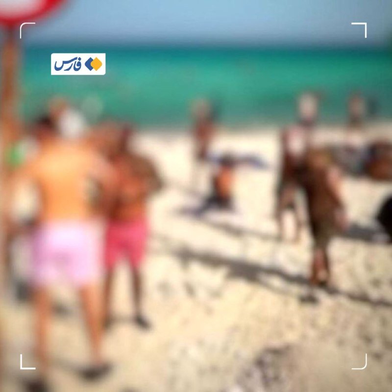 A heavily blurred photograph shows people in swimwear gathered on a sandy beach with turquoise water in the background, with a small logo overlaid in the upper left.
