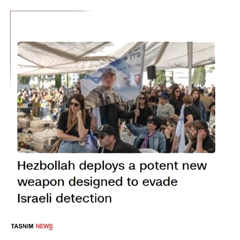 A crowd gathers under a white canopy, with one person holding a banner featuring an image of a soldier and Hebrew text, above the headline "Hezbollah deploys a potent new weapon designed to evade Israeli detection."