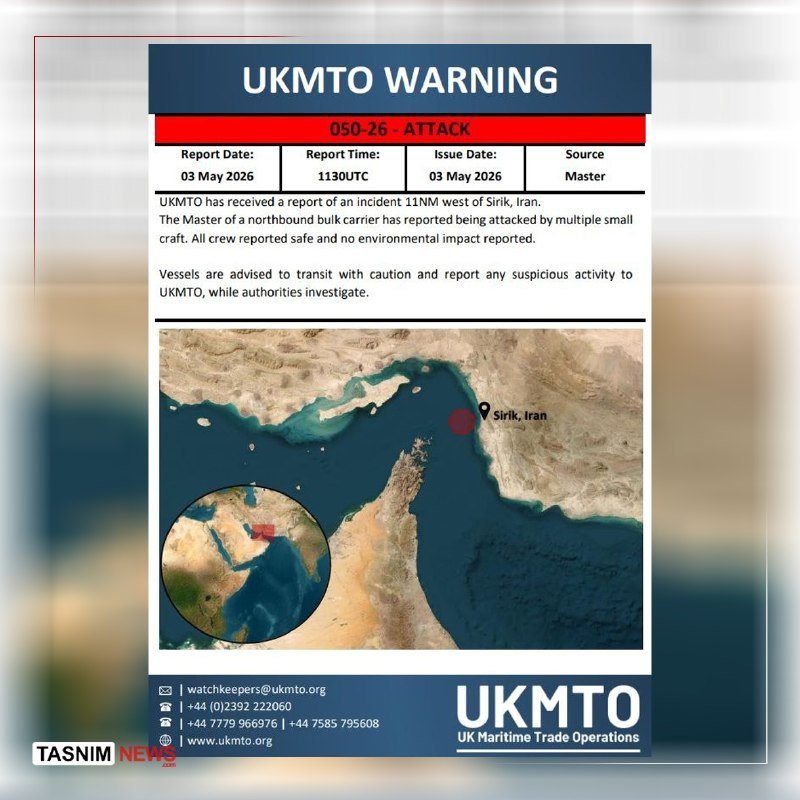 A graphic displays a UK Maritime Trade Operations (UKMTO) warning bulletin dated 03 May 2026, reporting an attack 11NM west of Sirik, Iran, alongside a satellite map pinpointing the location.