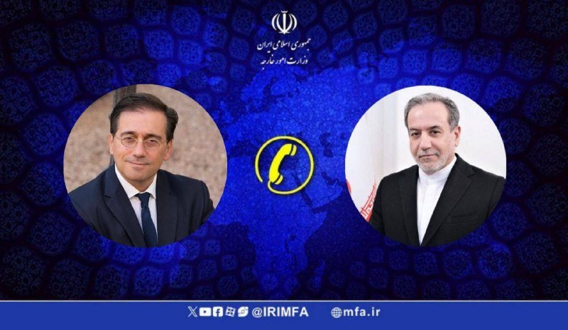 A graphic features two men's portraits on a blue patterned background, separated by a yellow phone icon, with the Iranian emblem and ministry logo at the top.