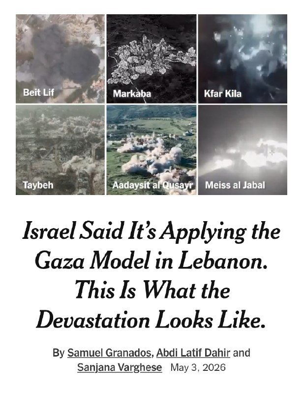 A graphic features six aerial images labeled with place names showing plumes of smoke over villages, accompanied by the headline "Israel Said It's Applying the Gaza Model in Lebanon."