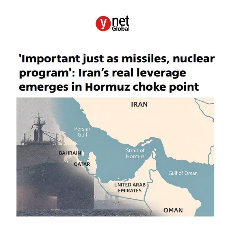 A ynet Global graphic displays a headline about Iran's leverage, alongside a map labeling Iran, the Persian Gulf, Strait of Hormuz, Gulf of Oman, Bahrain, Qatar, UAE, and Oman, with a ship's silhouette visible.