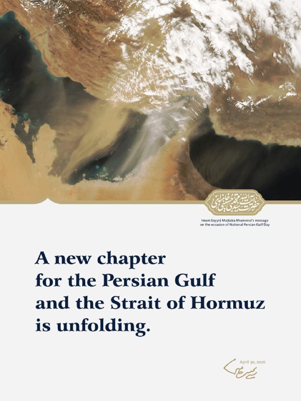 A satellite image shows a dusty landmass beside dark water, overlaid with Persian text reading "A new chapter for the Persian Gulf and the Strait of Hormuz is unfolding," dated April 30, 2026.