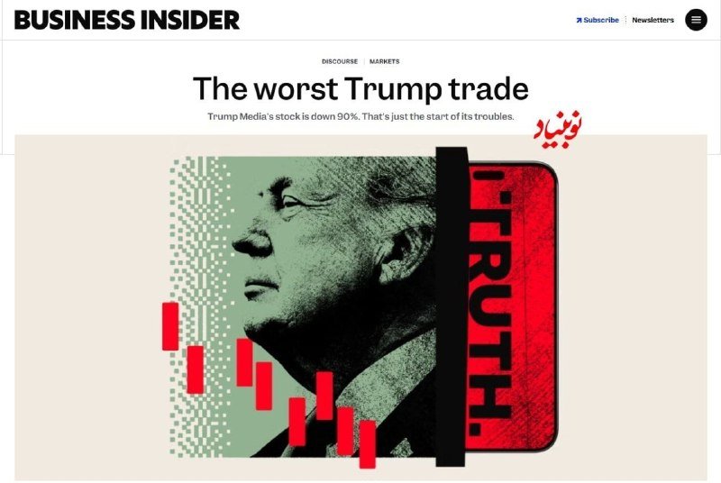 A Business Insider article titled "The worst Trump trade" features an illustration of a man's profile beside red declining bars and a "TRUTH" logo, with Persian text overlaid.