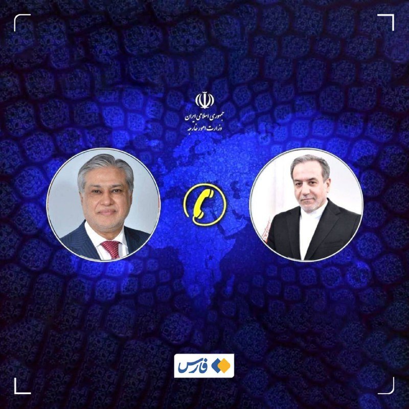 A graphic illustration with a blue patterned background displays two circular portraits of suited men flanking a phone icon, with Persian script and official emblems above and below.