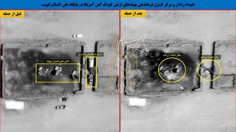 Side-by-side satellite imagery with Arabic labels, yellow rectangles and circles highlighting structures and damage sites in a building complex before and after an incident.