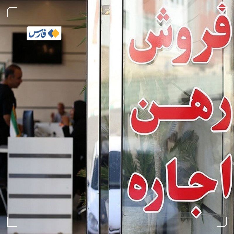 A glass door displays red Persian script reading "فروش ربع سکه" (sale of quarter coins), while people sit at desks in the office behind it.