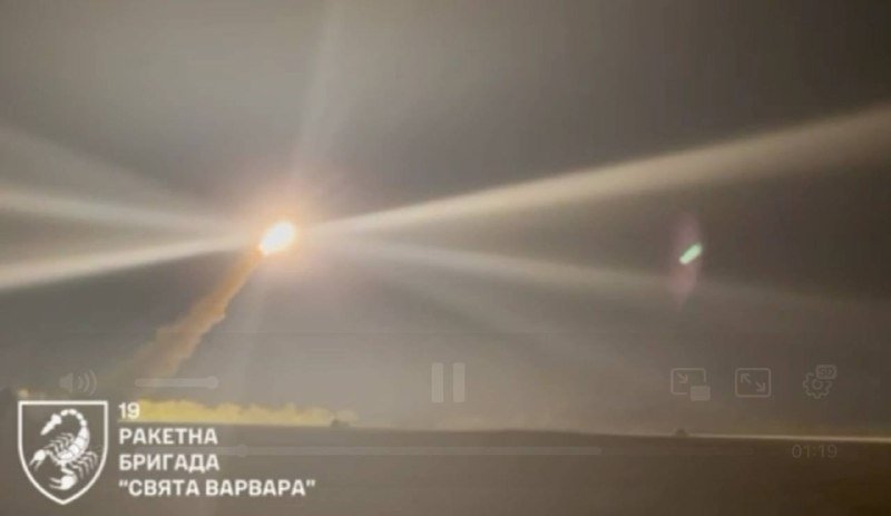 A bright projectile launches skyward at night, leaving a glowing trail, with Ukrainian military insignia and Cyrillic text overlaid on the image.