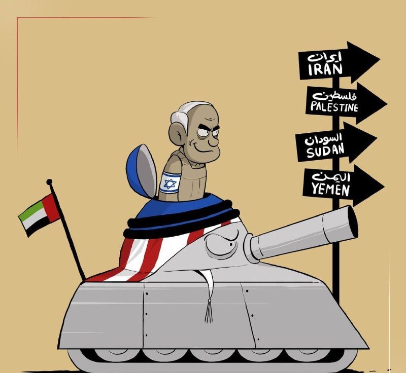 A political cartoon illustration shows a figure emerging from an American flag-draped tank beside directional signs reading "Iran," "Palestine," "Sudan," and "Yemen" in Arabic and English.