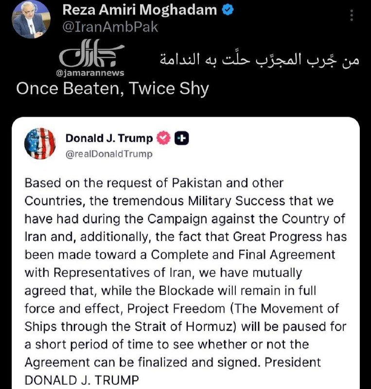 A screenshot shows a tweet from Reza Amiri Moghadam quoting a Persian-language post alongside an embedded message from Donald J. Trump discussing a military campaign, a blockade, and "Project Freedom."