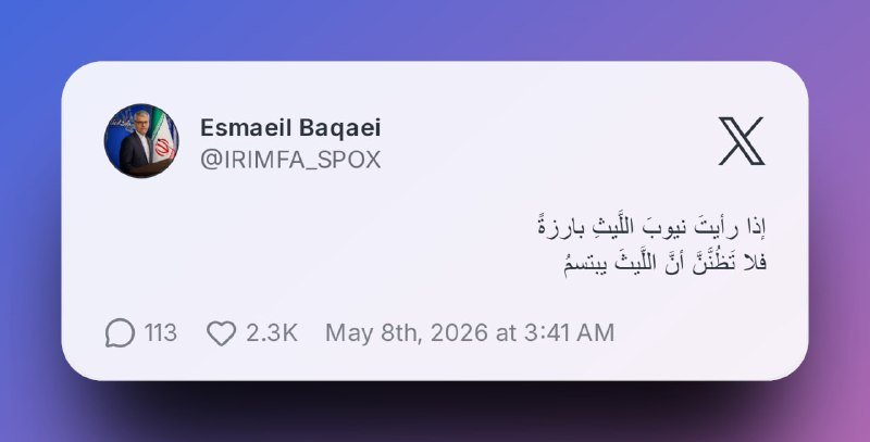 A social media post graphic shows an X (formerly Twitter) post by "Esmaeil Baqaei" (@IRIMFA_SPOK) featuring a profile photo of a man and Arabic text, dated May 8th, 2026, with 113 replies and 2.3K likes.