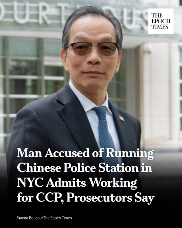 A bespectacled man in a dark suit and blue tie stands outside a building with large windows; an overlaid headline reads "Man Accused of Running Chinese Police Station in NYC Admits Working for CCP, Prosecutors Say" with The Epoch Times logo.