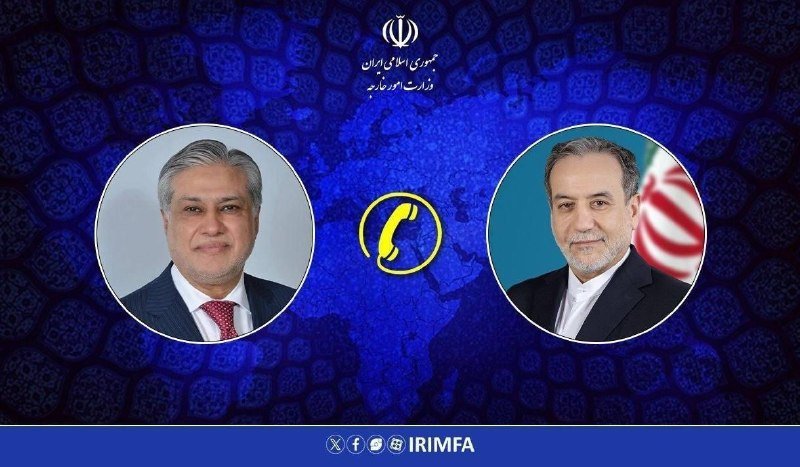 Graphic showing two men's portrait photos with a phone icon between them, Iranian government emblem and Persian text at top, "IRIMFA" social media handle at bottom, over a blue patterned background.