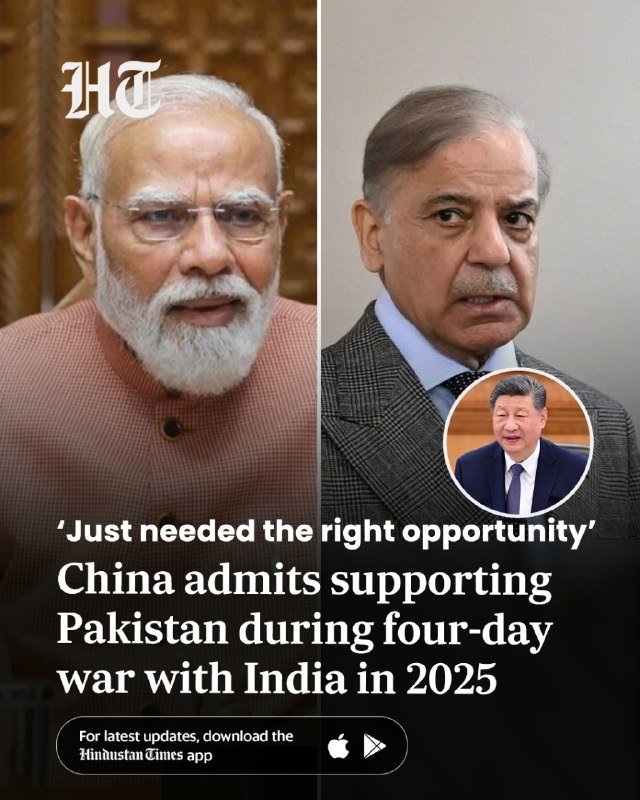A graphic shows side-by-side portraits of a bearded man in a brown vest and another man in a suit, with a smaller inset photo of a third man, accompanied by news text about China admitting to supporting Pakistan during a 2025 war with India.