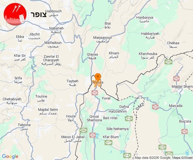 A digital map displays a region with bilingual place labels and an orange location pin marking the village of Metula, with a Hebrew news logo in the upper left corner.