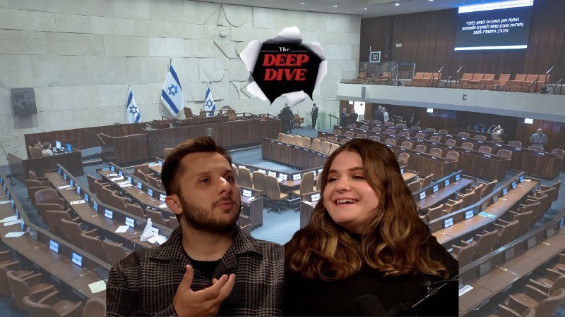 A man and woman speak in the foreground, overlaid on an image of an empty parliamentary chamber with Israeli flags, with a graphic reading "The DEEP DIVE" displayed above.