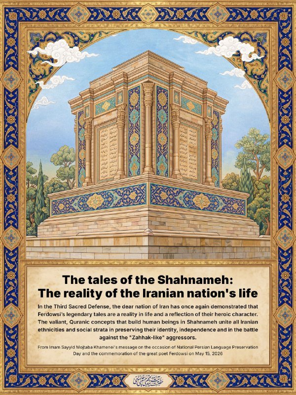 An illustrated graphic features an ornate tomb against a blue sky, surrounded by decorative borders, with text titled "The tales of the Shahnameh: The reality of the Iranian nation's life."