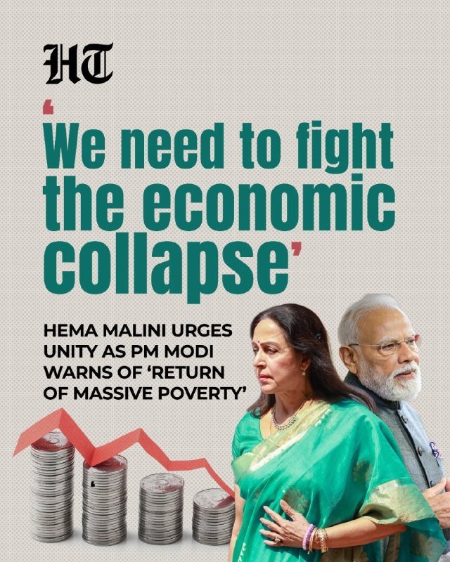 A graphic shows "HT" logo, the quote "We need to fight the economic collapse," text about Hema Malini and PM Modi, and an image of two people alongside descending coin stacks with a red downward arrow.