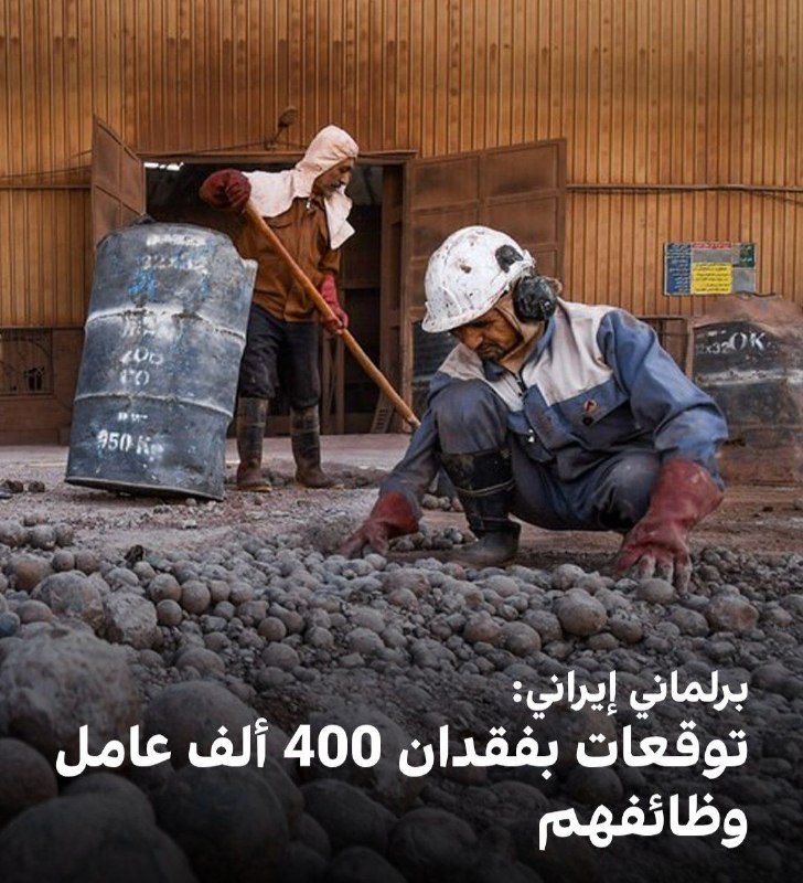 Two workers in hard hats, masks, and gloves shovel and sort gray material on the ground of a wooden building, with Arabic/Farsi text overlaid.