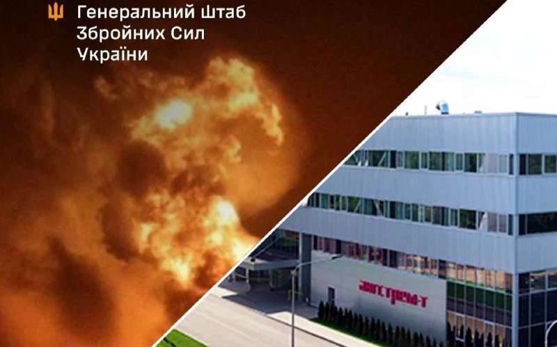 A split image shows a large fiery explosion on the left and a multi-story office building with red Cyrillic signage on the right, with Ukrainian text and emblem in the top corner.