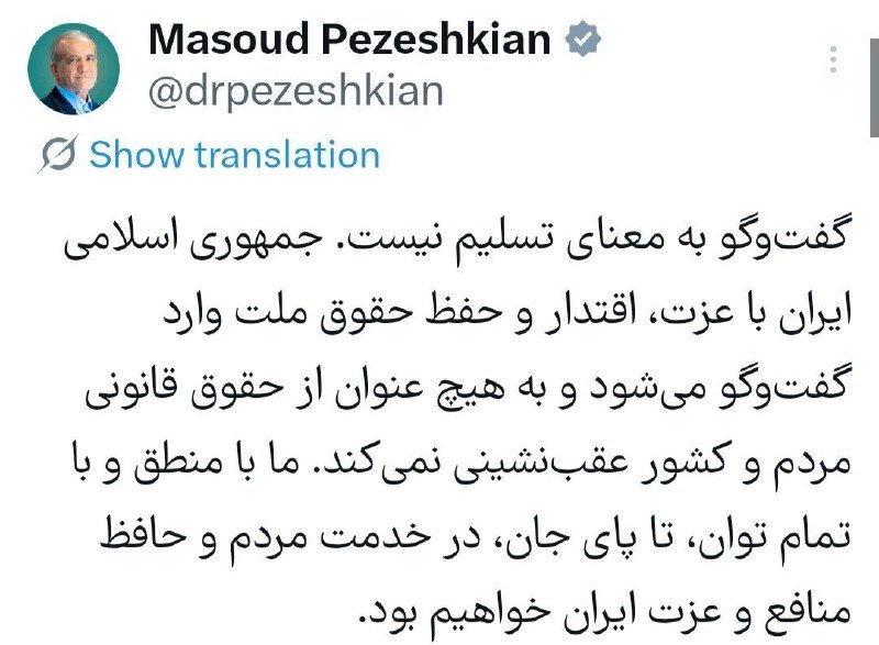 A verified social media post by Masoud Pezeshkian (@drpezeshkian) displays a profile photo of a bespectacled man alongside a message written in Persian script.