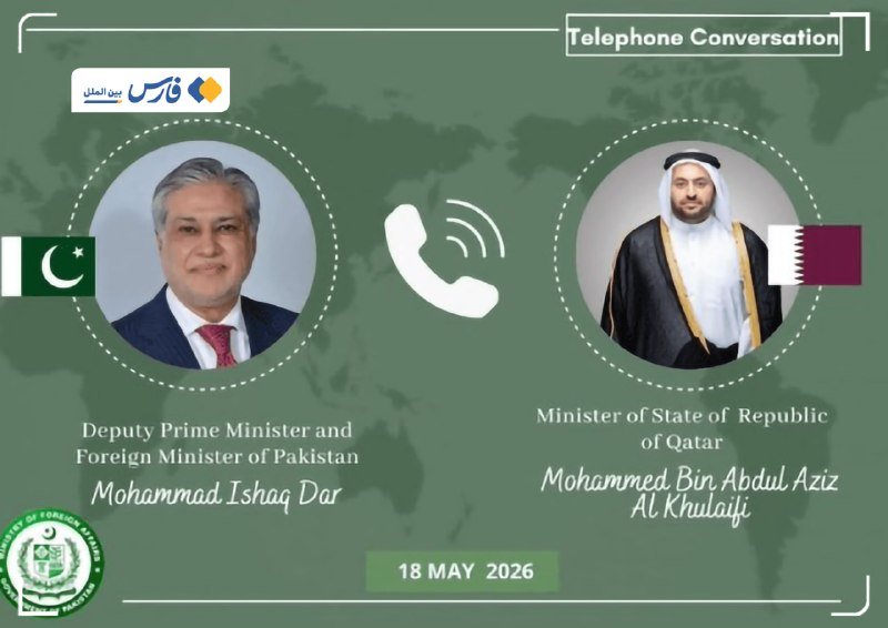A graphic illustration shows portraits of Mohammad Ishaq Dar and Mohammed Bin Abdul Aziz Al Khulaifi flanking a telephone icon, labeled "Telephone Conversation" on a green world map background dated 18 May 2026.