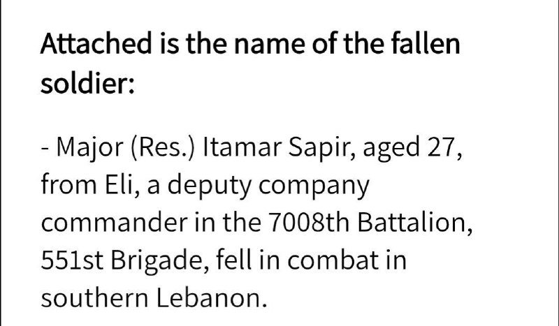 A text graphic states that Major (Res.) Itamar Sapir, 27, a deputy company commander in the 7008th Battalion, 551st Brigade, from Eli, fell in combat in southern Lebanon.
