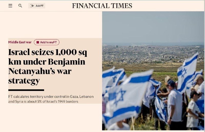 A Financial Times webpage displays a headline about Israel's territorial seizure alongside an image of people waving Israeli flags on a hillside overlooking a distant town.
