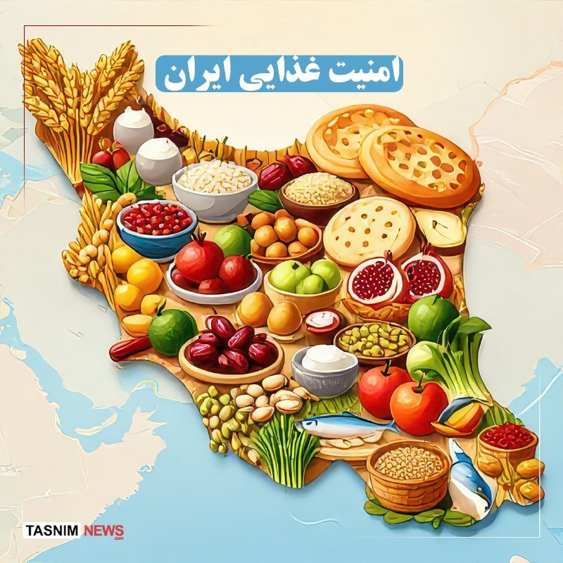 Graphic illustration displaying assorted Iranian foods—flatbreads, pomegranates, dates, fruits, and fish—arranged over a map outline, labeled in Persian as "Iranian Food Security" with a "Tasnim News" logo.