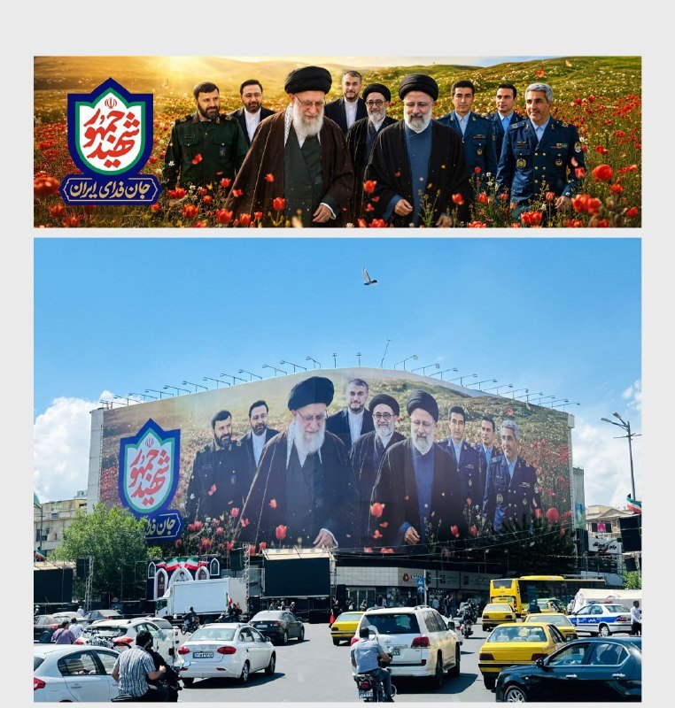 A large billboard in a busy urban intersection displays a graphic featuring multiple men in clerical robes and military uniforms walking through a red poppy field, accompanied by an emblem with Persian script.