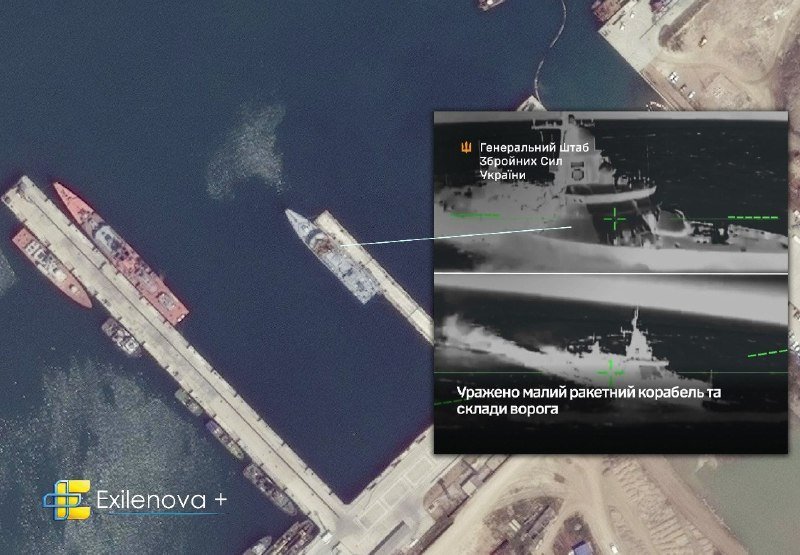 An aerial view of a harbor with docked ships, overlaid with two black-and-white military thermal targeting images and Cyrillic text, including the watermark "Exilenova+."
