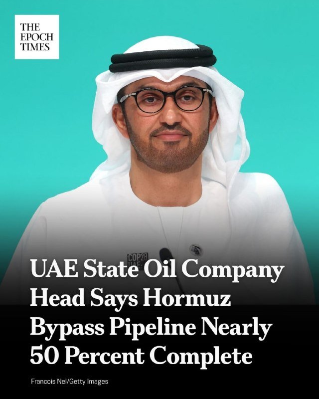 A man in traditional Emirati attire and glasses speaks at a COP28 podium, shown against a teal background with an "The Epoch Times" logo.