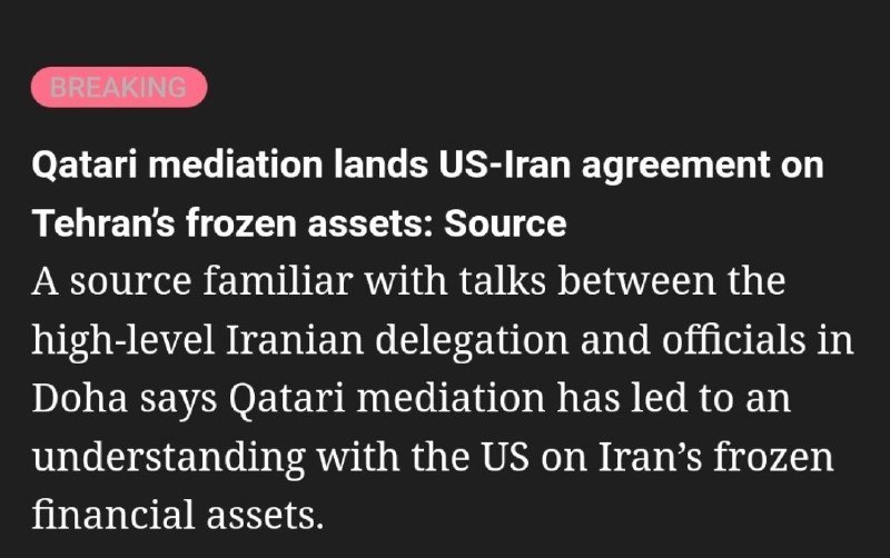 Breaking news graphic with pink "BREAKING" tag announcing a US-Iran agreement on frozen assets via Qatari mediation, sourced from Doha talks.