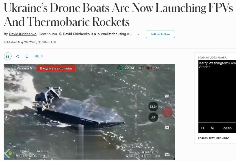 A dark-colored drone boat navigates through choppy water, captured via aerial drone footage with on-screen telemetry and Russian-language annotations overlaid on the video player.