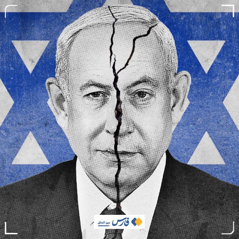 An illustration shows a gray-haired man in a suit and tie, his face split down the middle by a jagged black crack, against a background featuring a Star of David design.