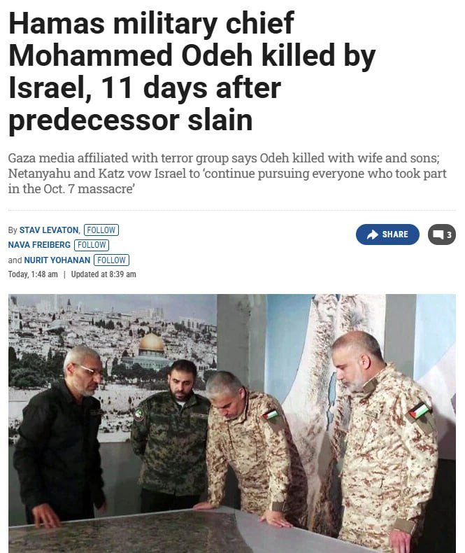 A news article screenshot displays the headline "Hamas military chief Mohammed Odeh killed by Israel, 11 days after predecessor slain" above an image of four men examining a map.
