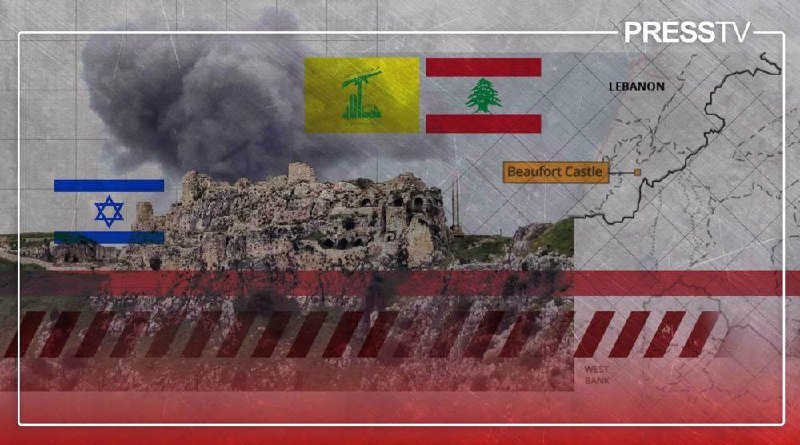 Press TV graphic showing a smoke-filled fortress labeled "Beaufort Castle" alongside Israeli and Lebanese flags and a regional map.