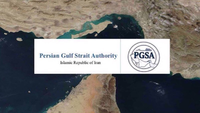 Satellite image of the Persian Gulf overlaid with the Persian Gulf Strait Authority (Islamic Republic of Iran) logo featuring a ship and map graphic.